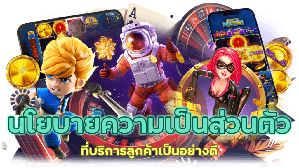 เล่นผ่านมือถือได้ง่าย ๆ