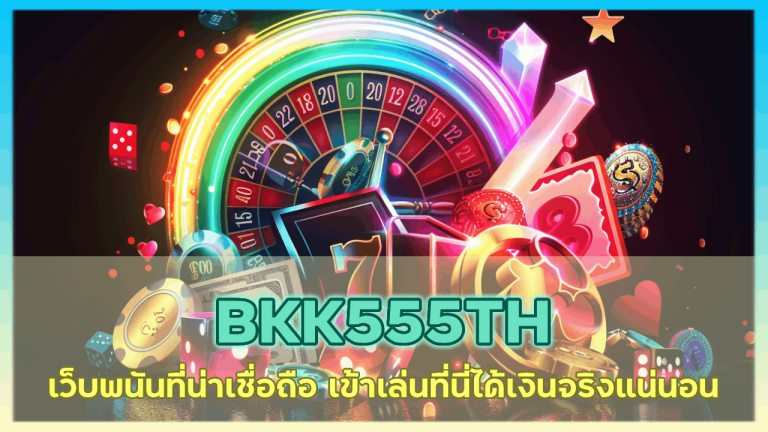 BKK555TH
