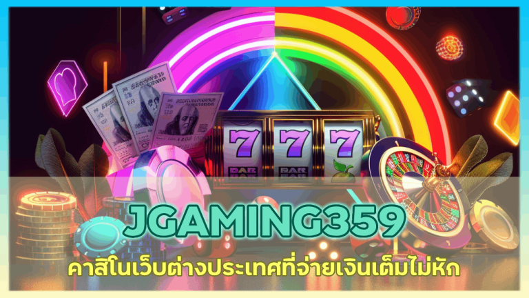 JGAMING359
