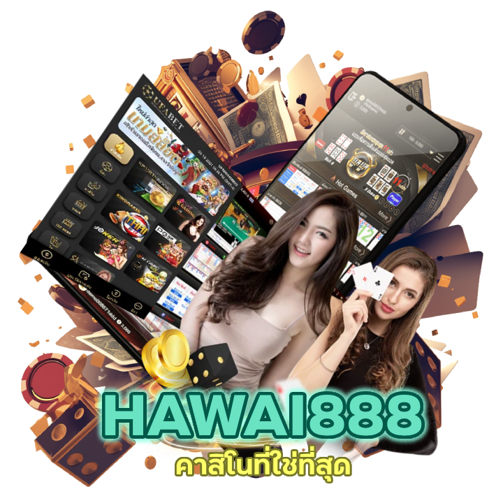 คาสิโนเล่นง่าย จ่ายจริง