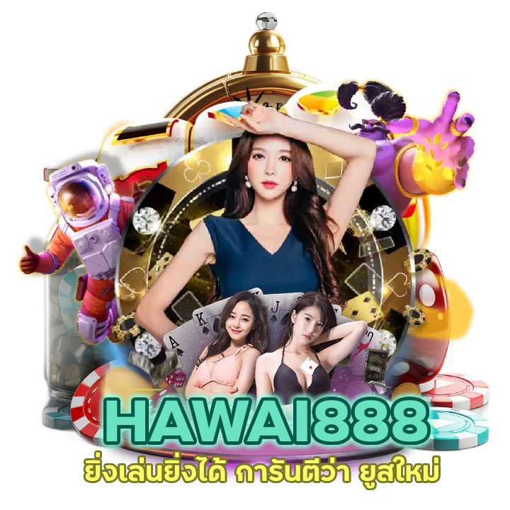 ทดลองเล่นคาสิโน 24 ชม.