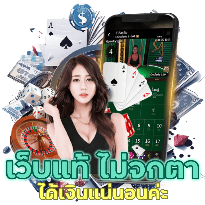 สมาชิกใหม่รับ โปรโมชั่น IMBA369CASINO