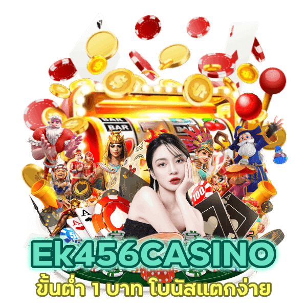 ขั้นต่ำ 1 บาท