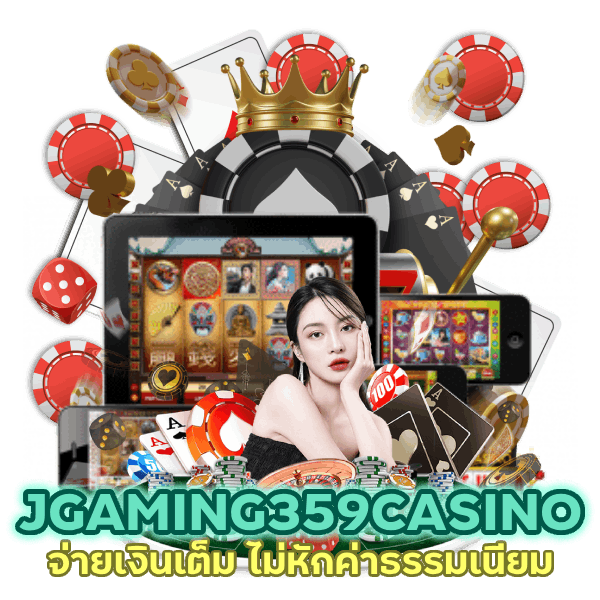 จ่ายเงินเต็ม ไม่หักค่าธรรมเนียม