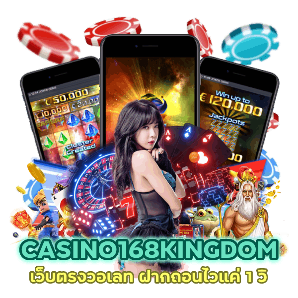 ฝากถอนไวแค่ 1 วิ