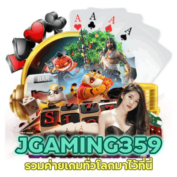 รวมค่ายเกมทั่วโลก