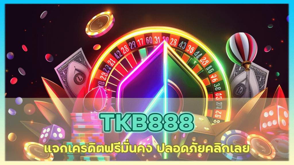 TKB888
