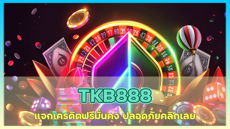 TKB888