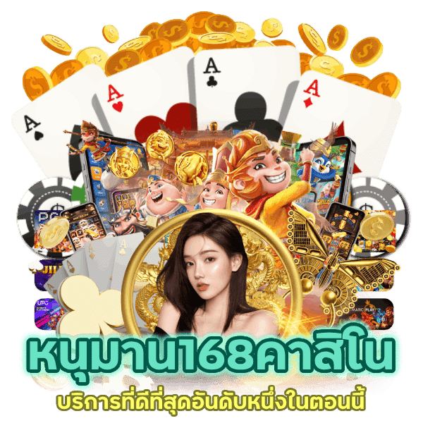 มีบริการที่ดีที่สุด